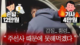 인천광역시 1톤중고트럭+영업용번호판 가격포함으로 매입완료!