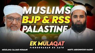 Indian Muslims, BJP & RSS | Madrasa | Palastine Issue | Exclusive Interview Moulana Sajjad Nomani