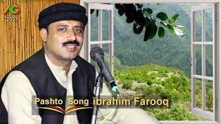 ibrahim Farooq / ابراہیم فاروق