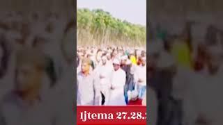 Bahadurganj kishanganj bihar ka istema jumma ki namaz date 27/28/29 December 2024