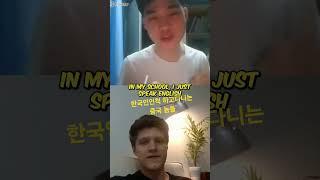 한국인인척 하는 중국인 딱 걸렸다