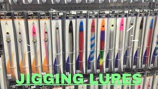 Very cheap fishing lure |Hongkong fishing tackle shop | #fishing #jigging#shimano #oceajigger #daiwa