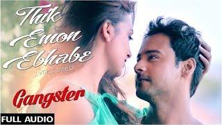 Lyrical Thik Emon Ebhabe (Gangster) - Lyrics (ঠিক এমন এভাবে) | Yash | Mimi | Arijit Singh