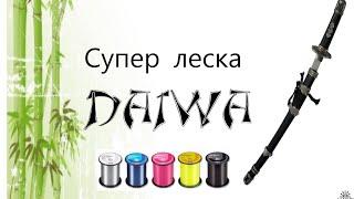 Daiwa Justron 500м