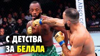 ТОМ АСПИНАЛ ПРОТИВ КЕРТИСА БЛЕЙДСА, БЕЛАЛ ПРОТИВ ЛЕОНА и другие бои UFC 304! Обзор от Яниса