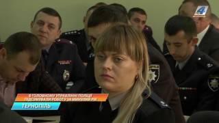 Півтисячі поліцейських бракує на Тернопільщині