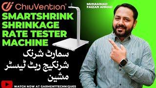 SmartShrink Shrinkage Rate Tester Machine | سمارٹ شرنک شرنکیج ریٹ ٹیسٹر مشین