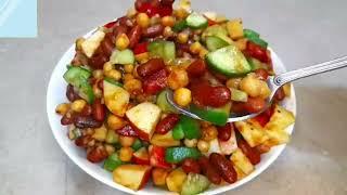 lobia salad recipe,lobia salad,russian salad recipe,lobia chana chat recipe,rajma chana salad