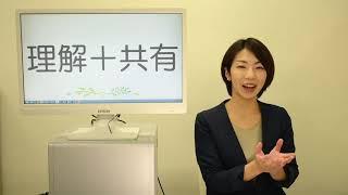 就業規則の作成方法【中小企業向け：わかりやすい就業規則】｜ニースル社労士事務所