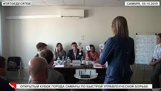 №6. Нанять или не нанять? – Евгений Раев и Оксана Зибарева