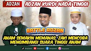 Adzan | Daeng Bocorkan Rahasia Nafas Panjang dan Suara Tinggi || Adzan Kurdi Nada Tinggi