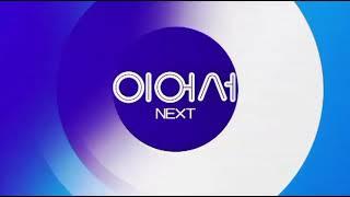 OBS 경인TV NEXT - OBS 뉴스 경인플러스