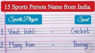 15 sports person name from India