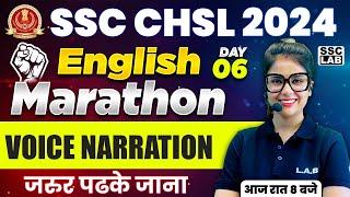 SSC CHSL 2024 | ENGLISH MARATHON | SSC CHSL ENGLISH VOICE NARRATION | BY Barkha ma'am