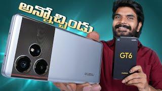 realme GT 6 Unboxing & initial impressions || in Telugu ||