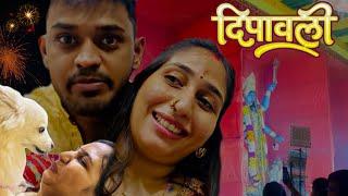DIWALI CELEBRATION WITH FAMILY 2K24 | HAPPY DIWALI | ARUNVANSHIKA