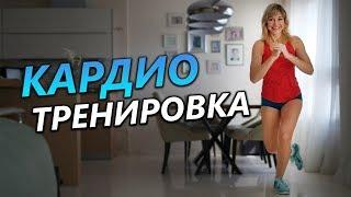 Кардио тренировка для похудения дома