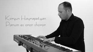 Koryun Hayrapetyan-Parum es oror shoror