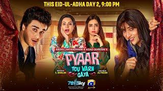 Pyaar Tou Warh Gaya | Eid Day 2 | Premieres at 9:00 PM | Har Pal Geo