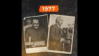 The story of the 1977 elections | Loksujag