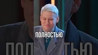 Полностью #импровизация #импровизаторы #импровизаторы3сезон