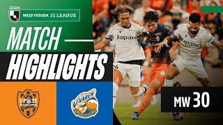 Brazilian Show! | Shimizu S-Pulse 1-1 V-Varen Nagasaki | 2024 J2 LEAGUE HIGHLIGHTS | MW 30