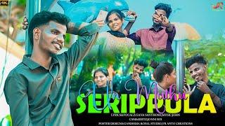 Un Muthu Seripula - Full Song | Gana Santhosh