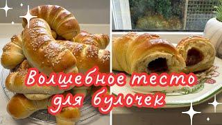 СЛАДКИЕ СДОБНЫЕ БУЛОЧКИ  ТАКОГО ТЕСТА Я ЕЩЕ НЕ ПРОБОВАЛА  SWEET JAM BUNS ​⁠​⁠@Amond