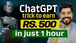 Awesome Trick to earn Rs. 500 in just 1 hour using ChatGPT in 2025  (Product Description work)