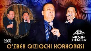 Mirzabek Xolmedov & Obid Asomov - O’zbek qiziqchi korxonasi (2005)