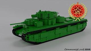 Танк Т-35 из ЛЕГО (инструкция по сборке)