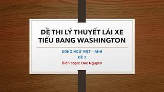 Câu hỏi học thi lý thuyết lái xe ở tiểu bang Washington 2020 (Song ngữ Việt - Anh) - Đề số 3