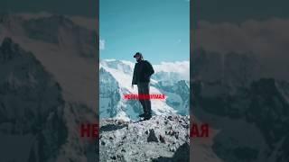 С вершин Кавказа для вас новый трек 23.05.2025. #исламитляшев #islamitlyashev #непримиримая