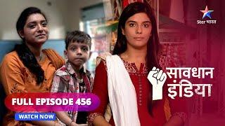 FULL EPISODE - 456 | Train ka safar | Savdhaan India Ek Awaaz | सावधान इंडिया #savdhaanindia