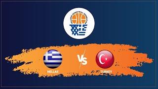 Φιλικός αγώνας προετοιμασίας - Ελλάδα - Τουρκία U18 M, 12/07/2024, 16:00