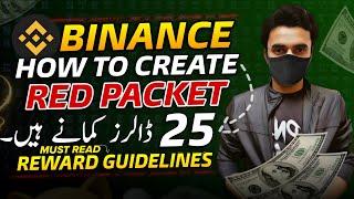 How To Create Red Packet On Binance | Earn 25 Dollars By Creating Red Packet