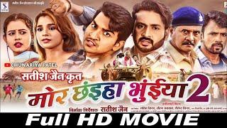 Mor Chhaiya Bhuiya 2 | Cg Movie 2024 | Chhattisgarhi | Man, Elsa, Diksha, Deepak