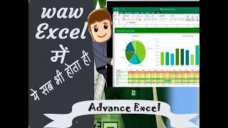 Top Ten Advanced Excel, best formulas, Excel  baba Tips with Snx Sadam (saddam)