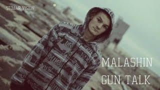 Malashin - Gun Talk