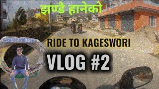 Ride to Kageswori||Crow temple in nepal||hidden place in Kathmandu||