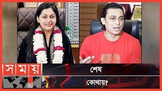 'বাতিল হওয়া সদস্যদের পদ ফিরিয়ে দিতে চাই' | BFDC | BFDC Election | FDC | Zayed Khan | Nipun Akter