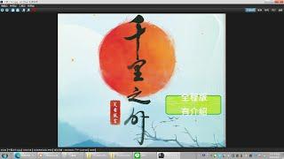 全程版有介紹【2023台中口琴交響樂團(POT)千里之外 笑看風雲 慈善音樂會】