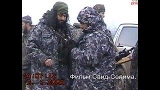 В горах Чечни,6 январь 2000 год.Фильм Саид-Селима.