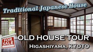 Tour of Two Old Houses in Kyoto Japan - Traditional Kyo-Machiya Townhouse for sale