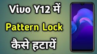 Vivo Y12 Pattern Lock Kaise Hataye