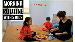 MORNING ROUTINE WITH KIDS // MORNING ROUTINE OF A PAKISTANI MOM // HOMEMAKER AMINA