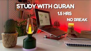 Study With Me | Quran For Study | Quran recitation | 1.5hr no break | Lofi Quran