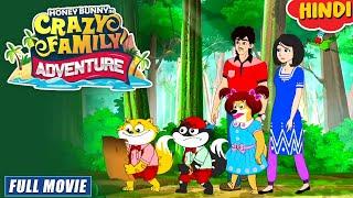 Honey Bunny In A Crazy Family Adventure  | Honey Bunny New Episodes In Hindi | Cartoon For Kids