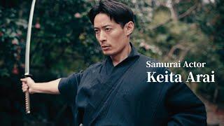 【90秒で分かる】侍俳優 新井敬太のすべて｜All of Samurai Actor Keita Arai