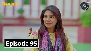 Bikhre Khwabon Ka Safar Episode 95 - Review TV Drama - 18th December 2024 - Ikhlaas TV